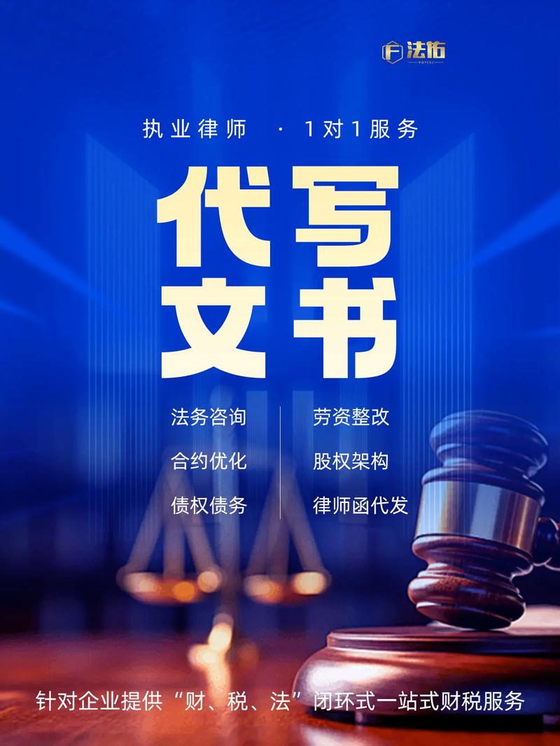 12333劳动法律咨询全攻略：维权不花一分钱