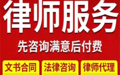 工伤认定与赔偿全攻略：在线免费咨询指南