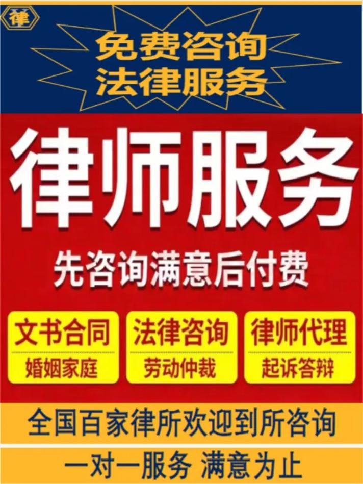 工伤认定与赔偿全攻略：在线免费咨询指南