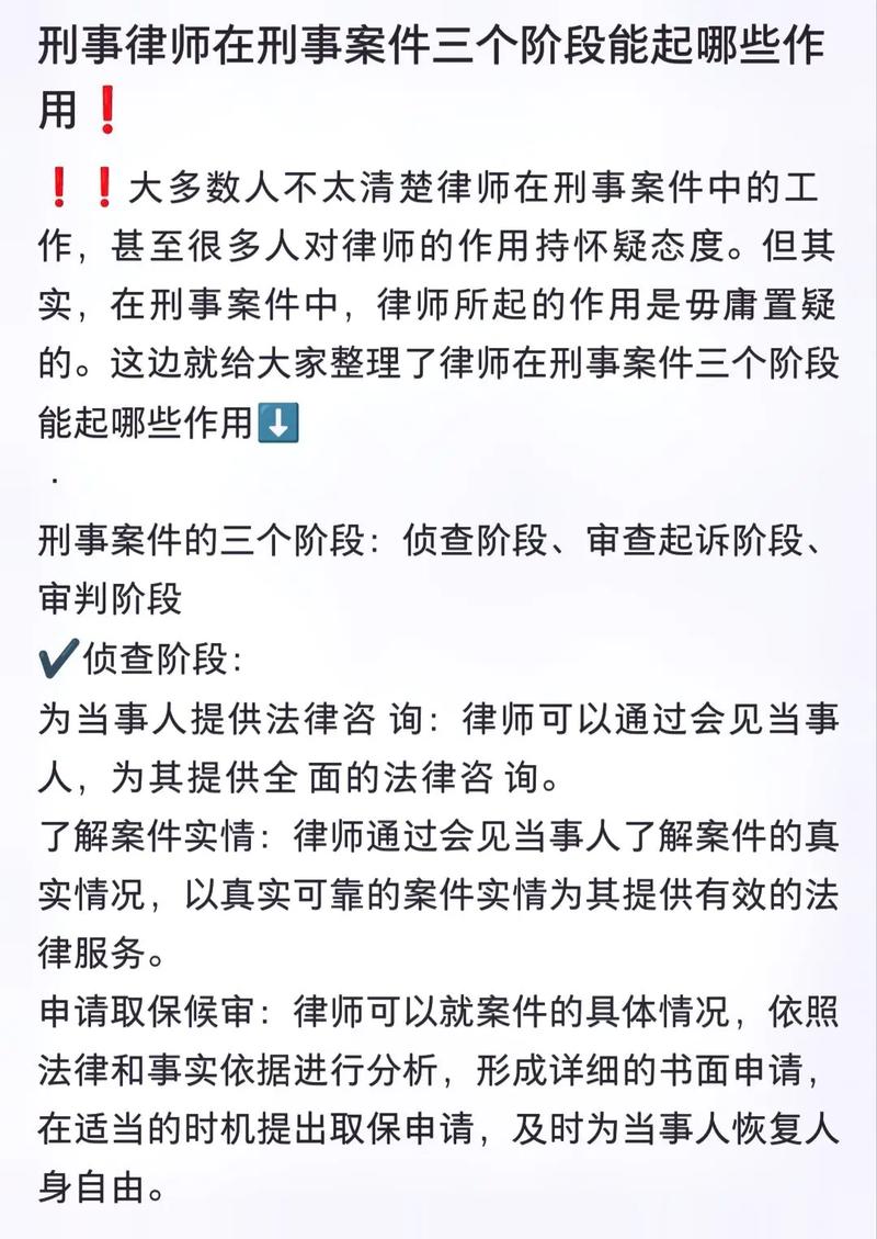 刑事案件附带民事赔偿：流程详解与避坑指南