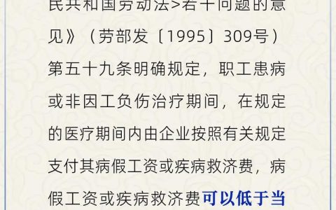 工地骨折赔偿全解：法律依据与计算方法