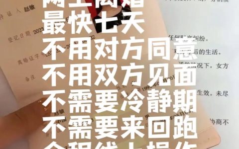 女方要离婚男方不同意：法律流程与应对全解析