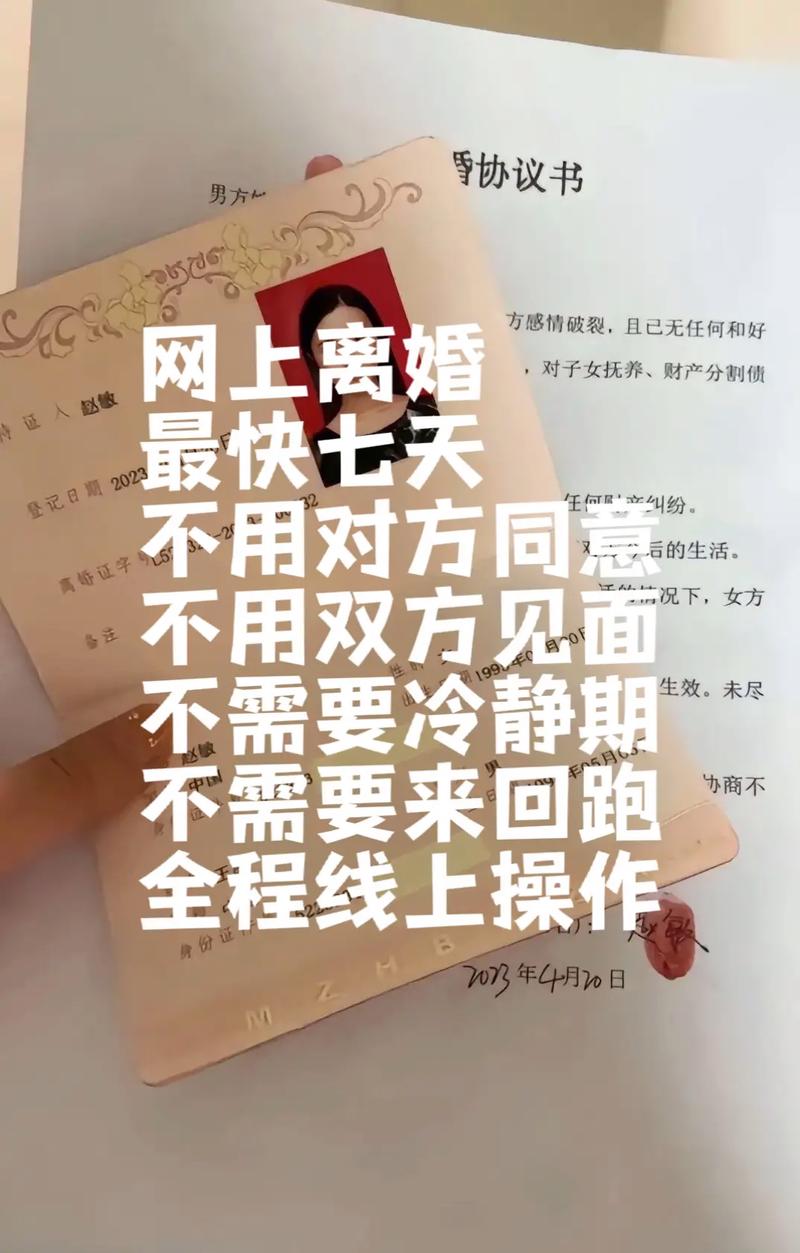 女方要离婚男方不同意：法律流程与应对全解析