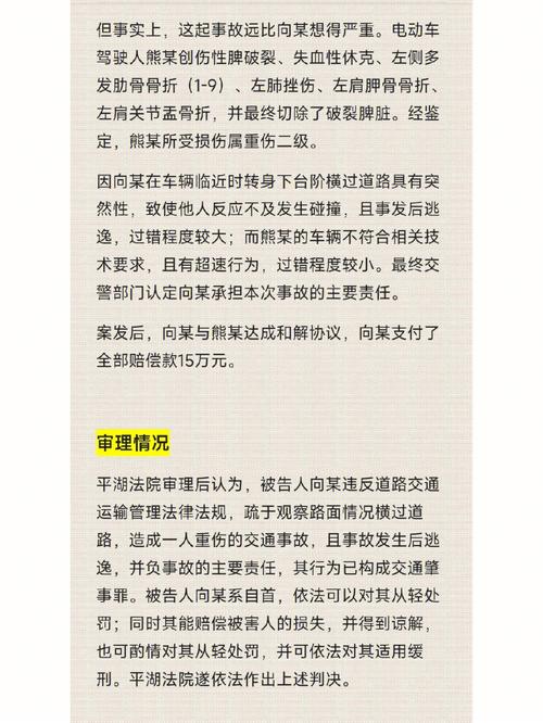 交通法律免费咨询指南：渠道选择与实用技巧