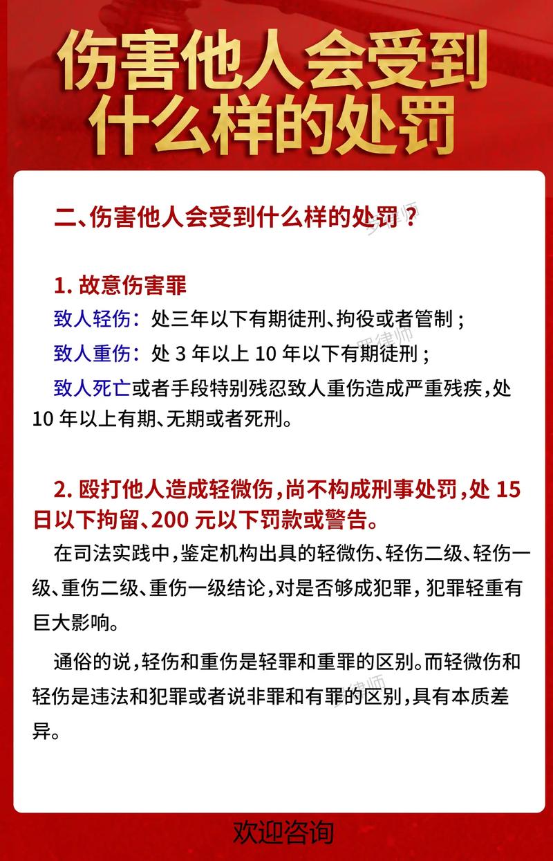 详解轻伤一级赔偿金：项目、计算与维权关键点