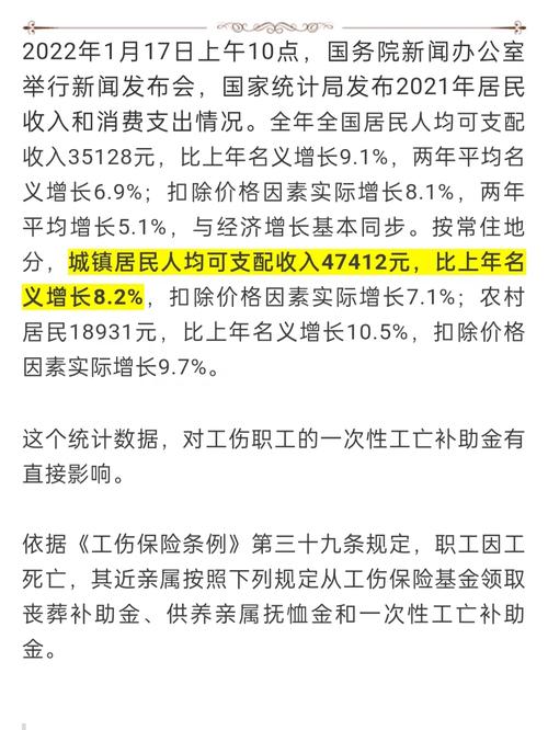 临时工不幸身故家属能获多少赔偿？