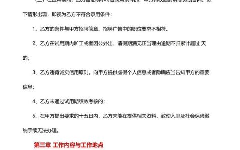 劳动合同文本归谁持有？法律规定与权益维护指南