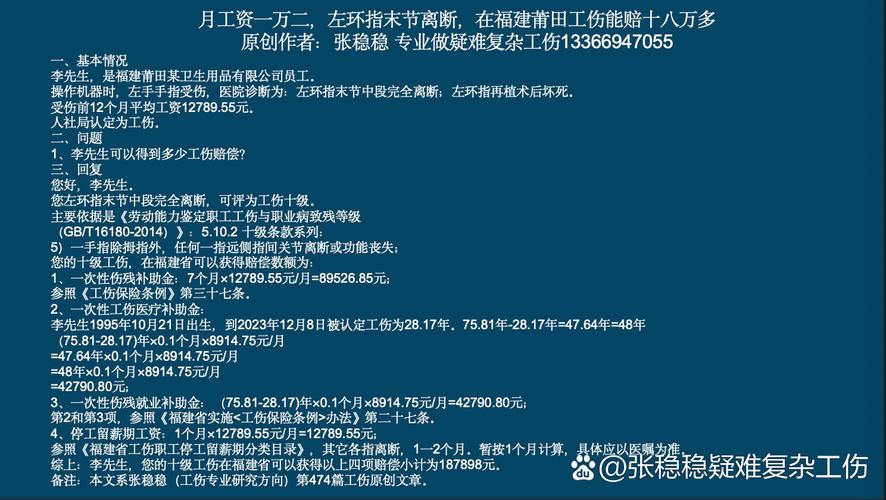 工伤期间工资照发吗？权威解读停工留薪期待遇