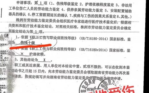 工伤维权请律师，费用迷雾全解析不踩坑