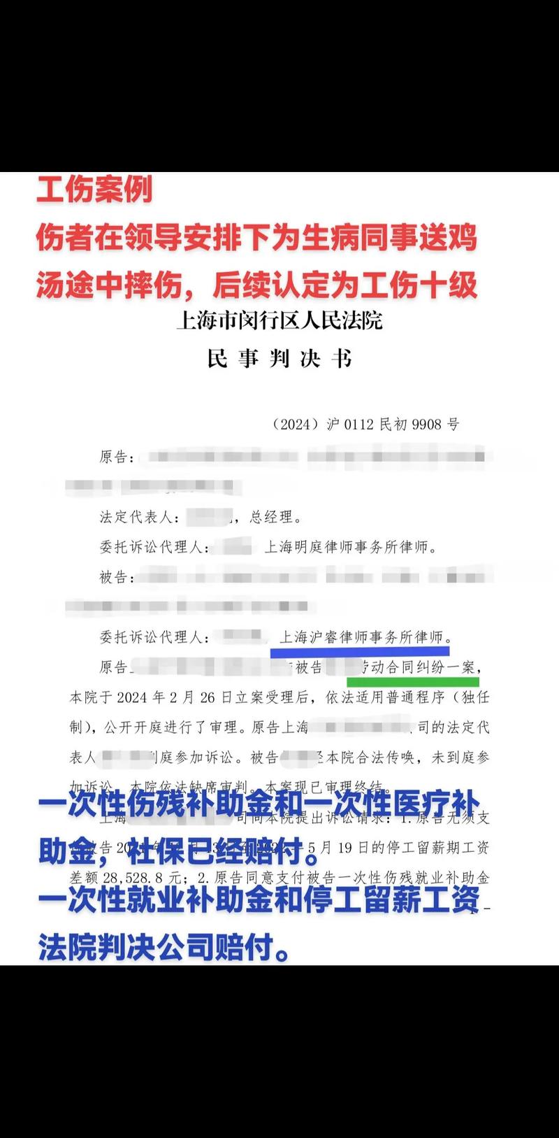 工伤索赔错过一年时效？起诉并非绝路这样走