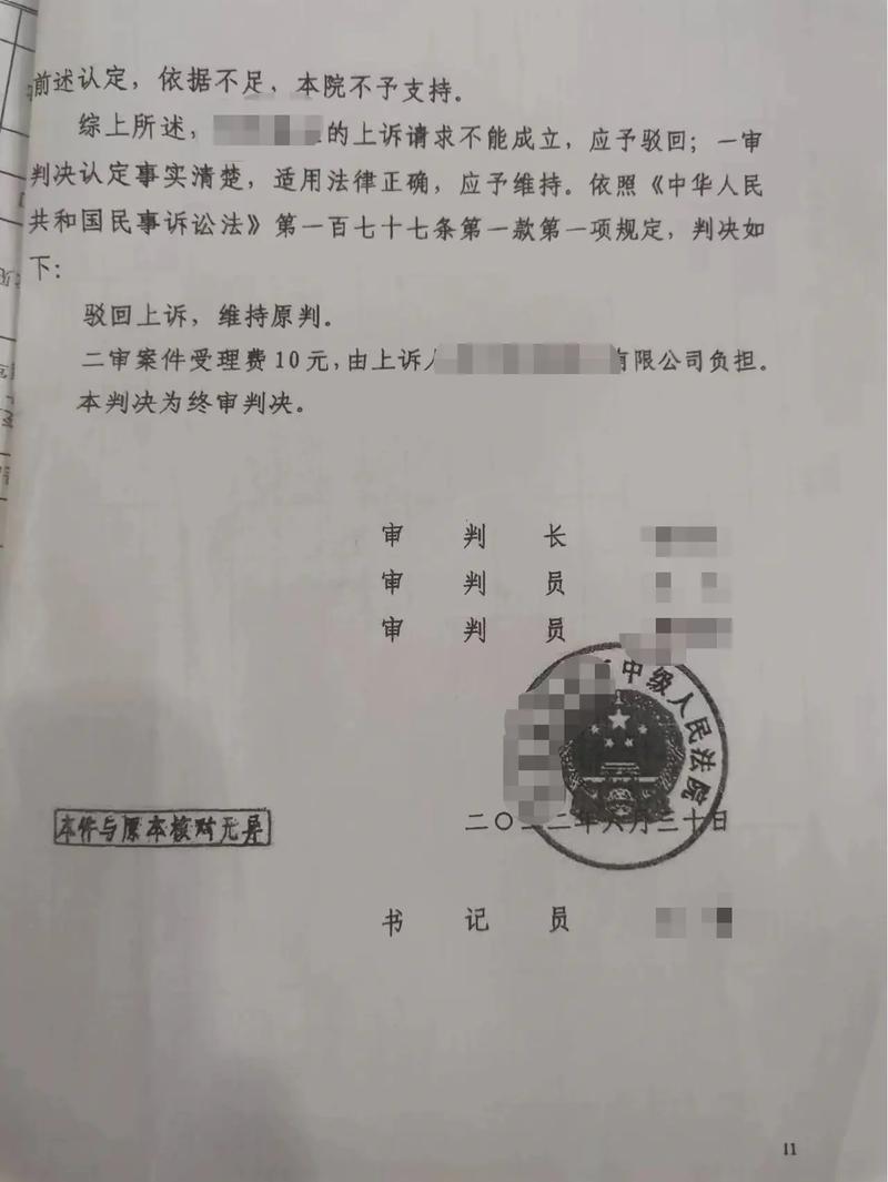 工亡认定全流程时限详解与实务指南