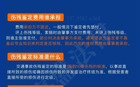 骨折鉴定为八级伤残，究竟能获得多少赔偿款？