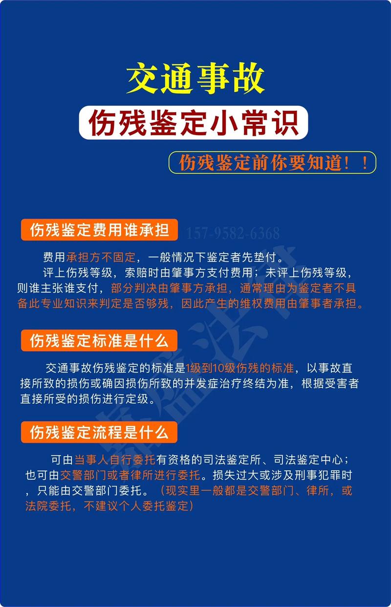 骨折鉴定为八级伤残，究竟能获得多少赔偿款？