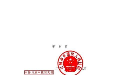 民事纠纷私了的赔偿标准与实操指南