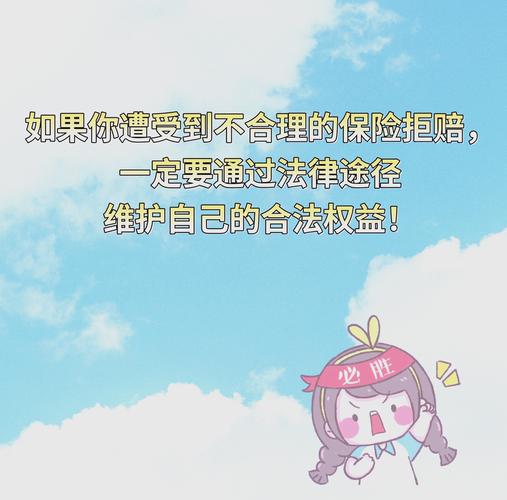猝死算不算意外？意外险理赔的关键点深度解析