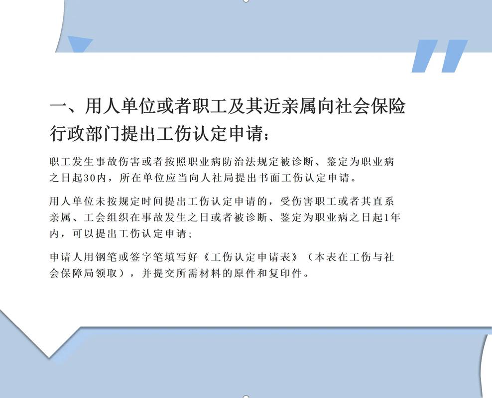 国企员工工亡事件：认定、赔偿与维权全解析