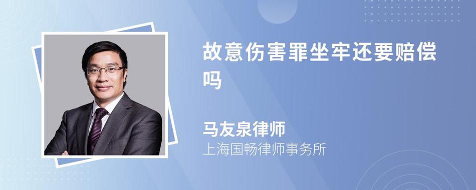 刑事处罚不免除伤残赔偿责任