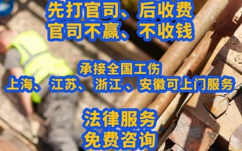 工伤问题咨询指南：部门选择与处理流程