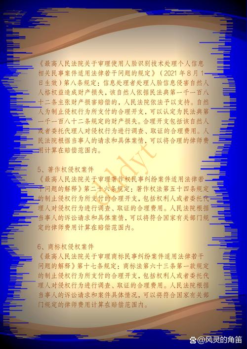 打官司的费用究竟谁承担？权威解读与实务指南