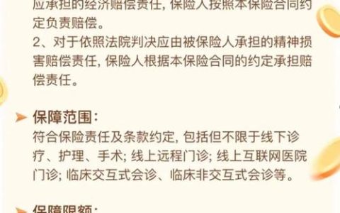 四级医疗事故私了赔偿六万：合理性与风险分析