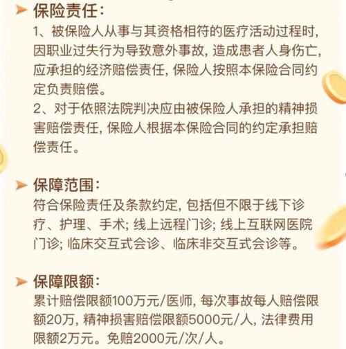 四级医疗事故私了赔偿六万：合理性与风险分析
