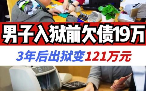 欠款纠纷法律解析：从民事追债到刑事责任界限