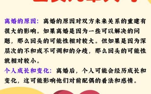 男方坚决不同意离婚怎么办？实用法律指南