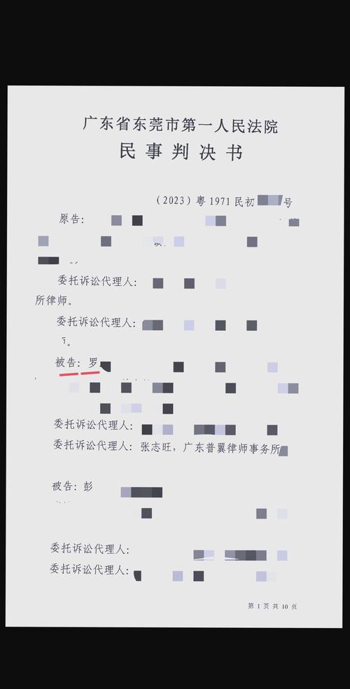 农民工工伤维权指南：赔偿标准与申请流程详解