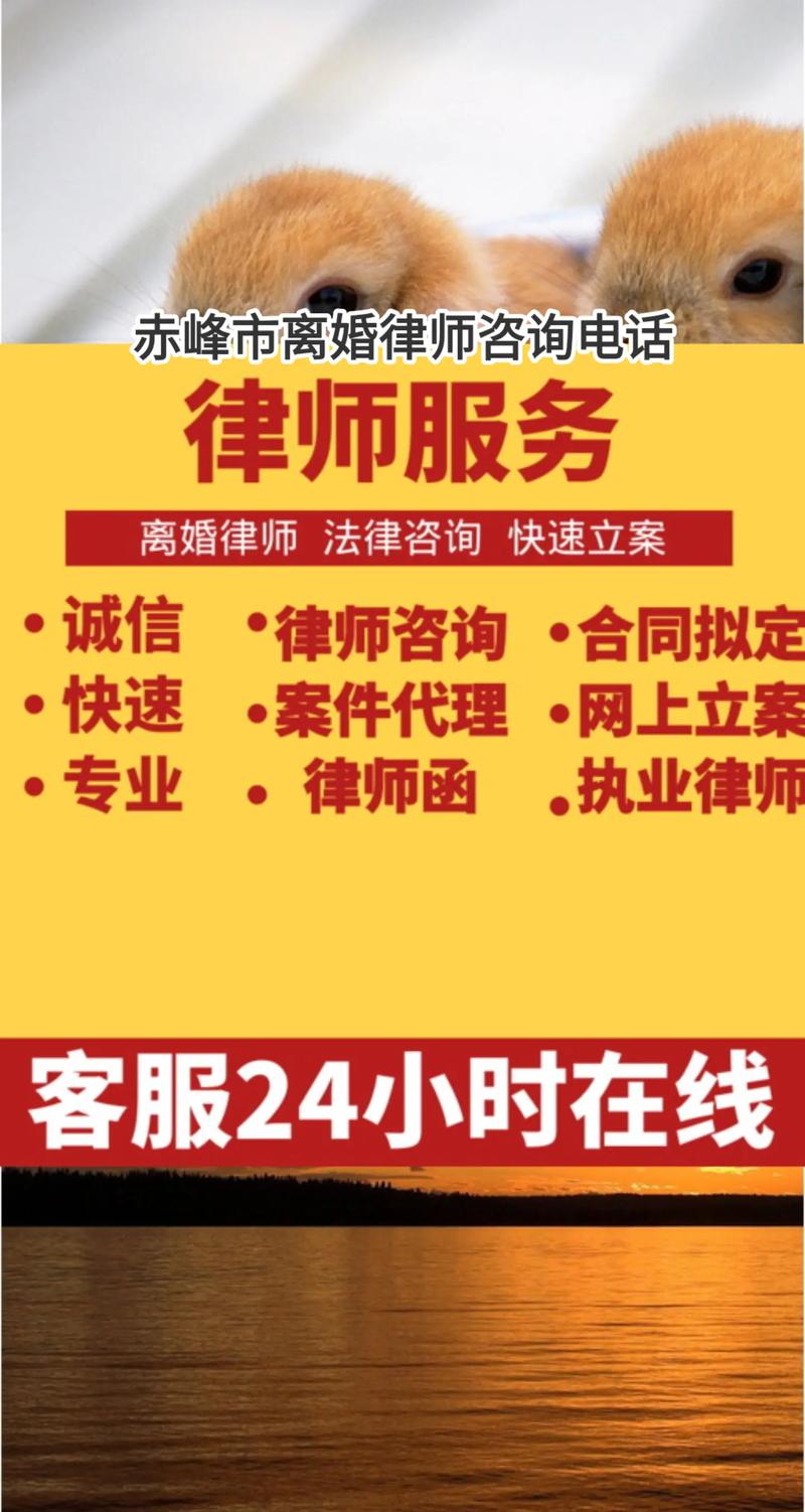 免费法律咨询全指南：渠道、效果与风险防范