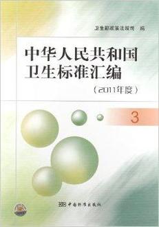 解析我国卫生法体系的构建与实践应用