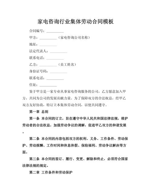 劳动合同纠纷解决指南：权益保障全攻略