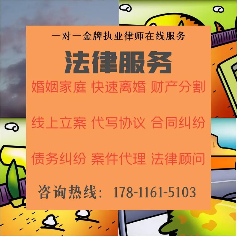 工伤后找免费律师咨询？这些真相你必须知道