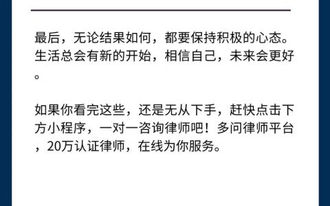 女方起诉离婚男方不同意，法律如何保障离婚权