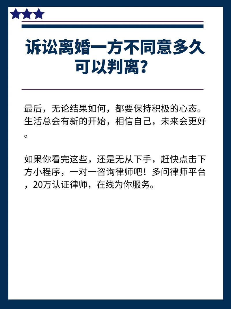 女方起诉离婚男方不同意，法律如何保障离婚权
