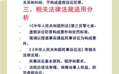民事经济纠纷能否拘留？法律边界全解析