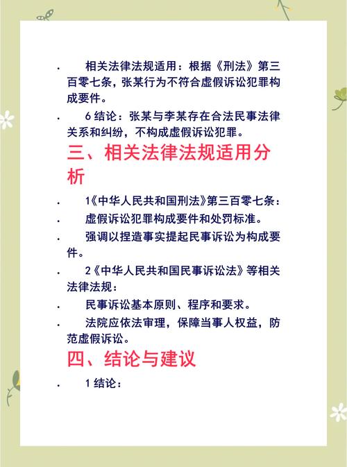 民事经济纠纷能否拘留？法律边界全解析