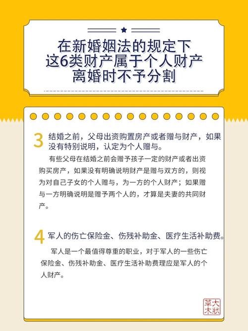 离婚财产怎么分？民法典规则详解与常见误区