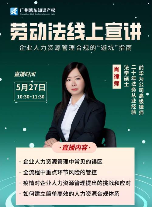 免费在线法律咨询的真相：便捷服务下的潜在风险与应对之道