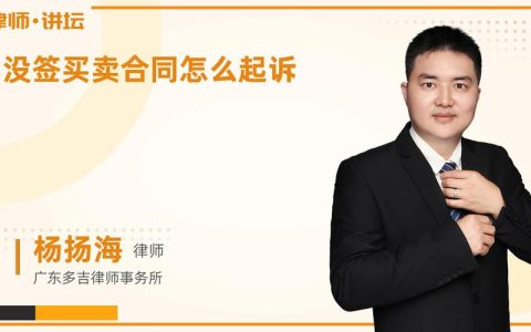 没有书面合同，如何有效起诉维护自身权益？
