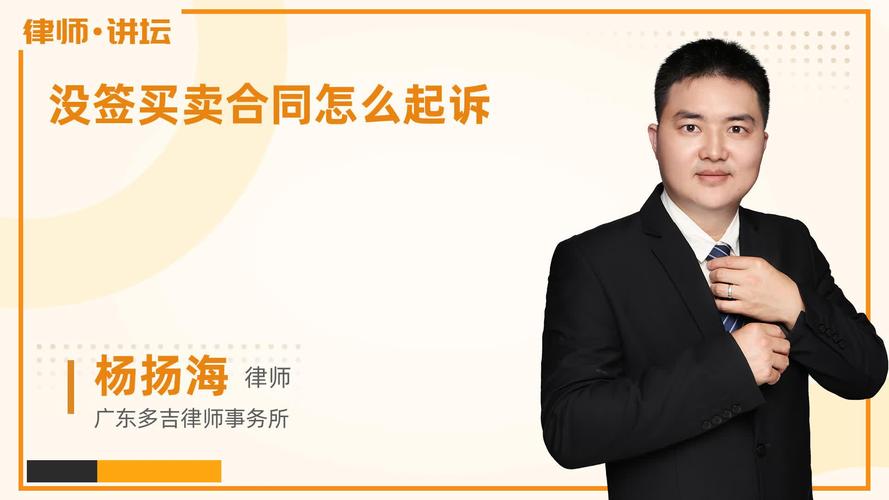 没有书面合同，如何有效起诉维护自身权益？