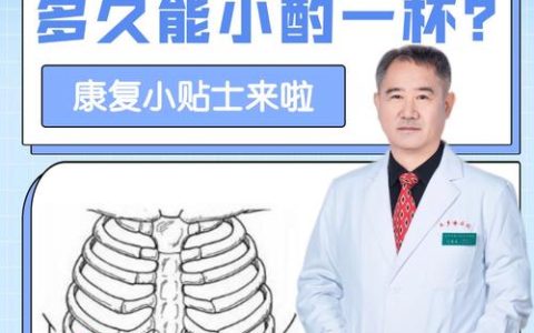 两根肋骨骨裂是轻伤还是轻微伤？鉴定标准与法律影响详解