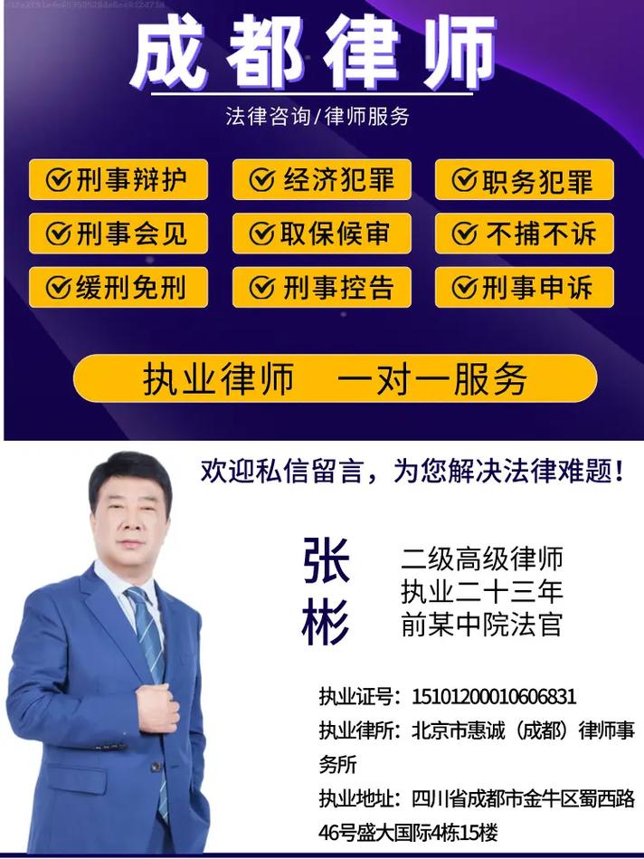 揭秘律师为何不愿碰触行政诉讼这块硬骨头