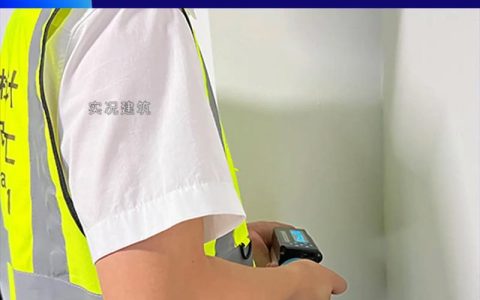 房屋损坏鉴定实务指南：流程、效力与应对策略