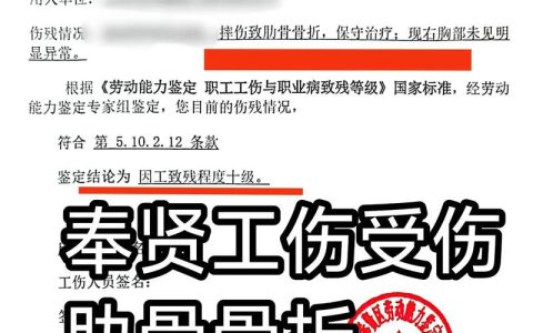 工地上受伤了？律师详解赔偿标准与维权途径
