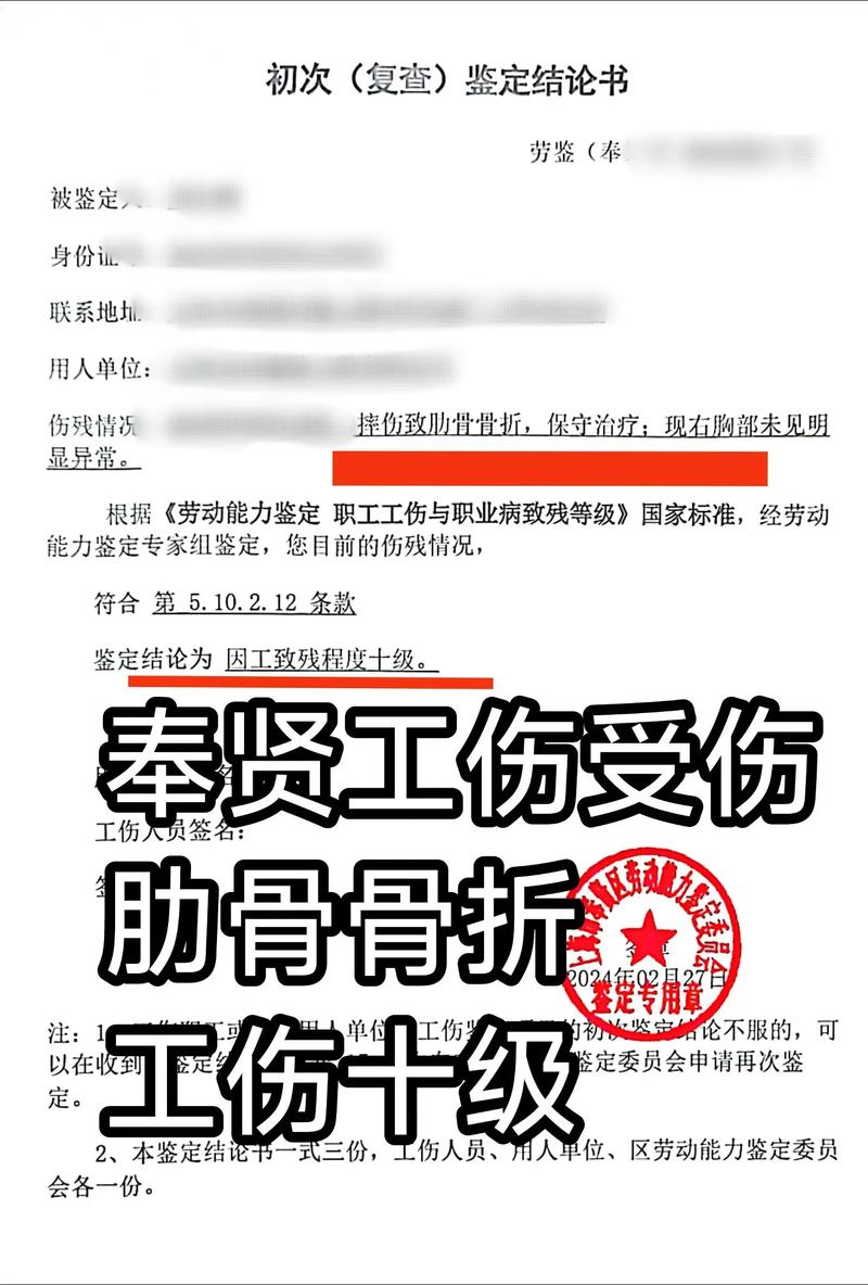 工地上受伤了？律师详解赔偿标准与维权途径