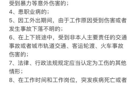 工伤死亡赔偿金计算详解与实务指南