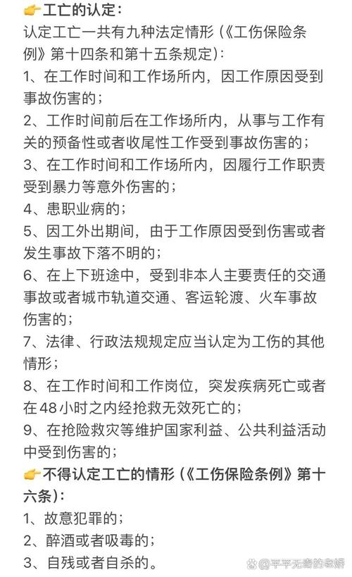 工伤死亡赔偿金计算详解与实务指南