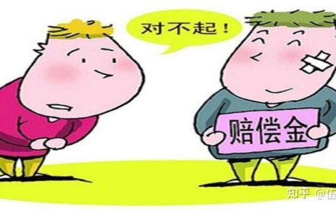 精神痛苦值多少钱？律师带你弄懂精神赔偿