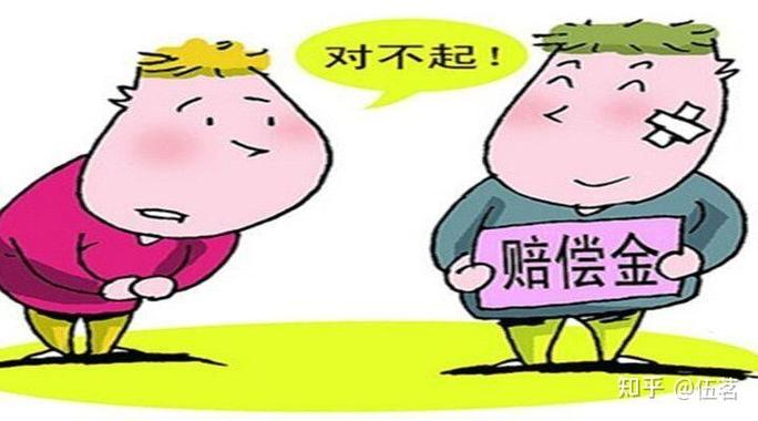 精神痛苦值多少钱？律师带你弄懂精神赔偿