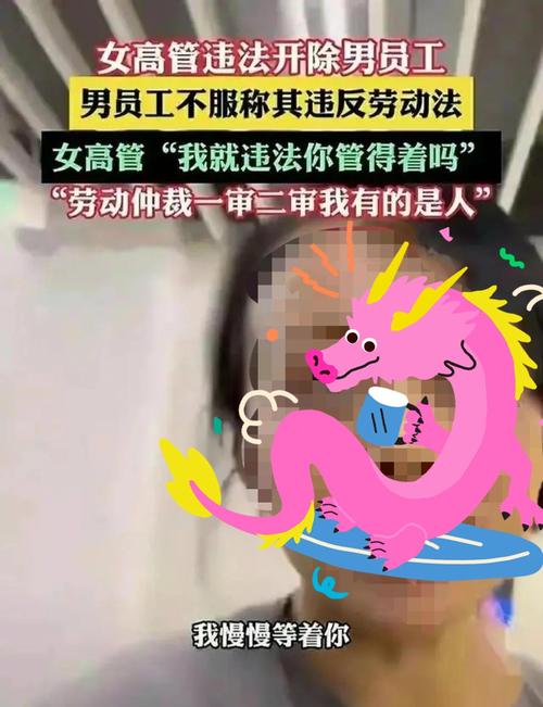 企业裁员的法律规范与操作指南